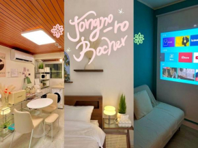 3 Rooms l 3 Beds l MRT 8 min l Gwanghwamun